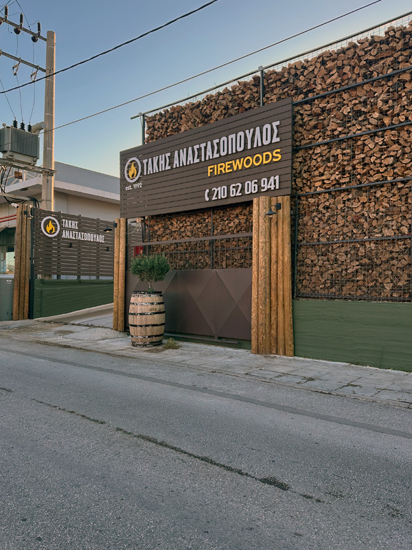 κατάστημα Κηφισιάς