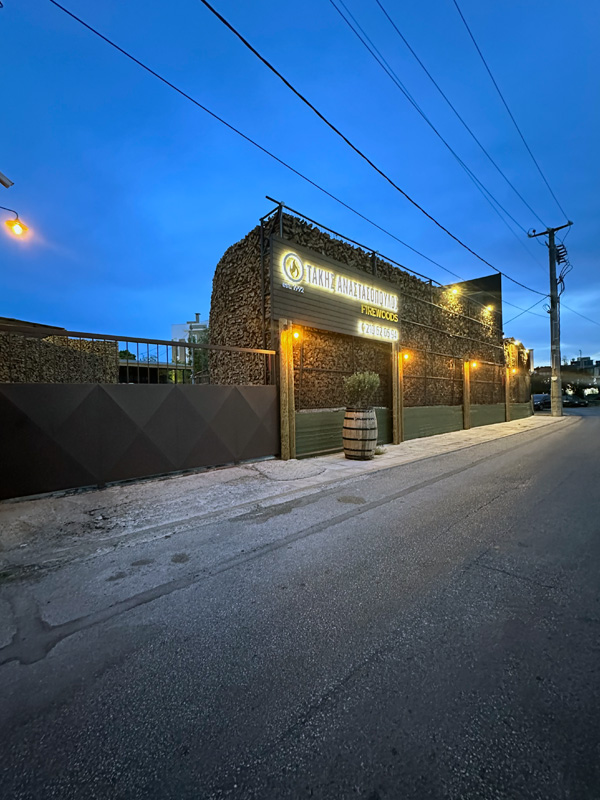 κατάστημα Κηφισιάς