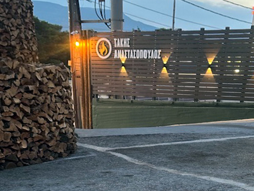 κατάστημα Κηφισιάς