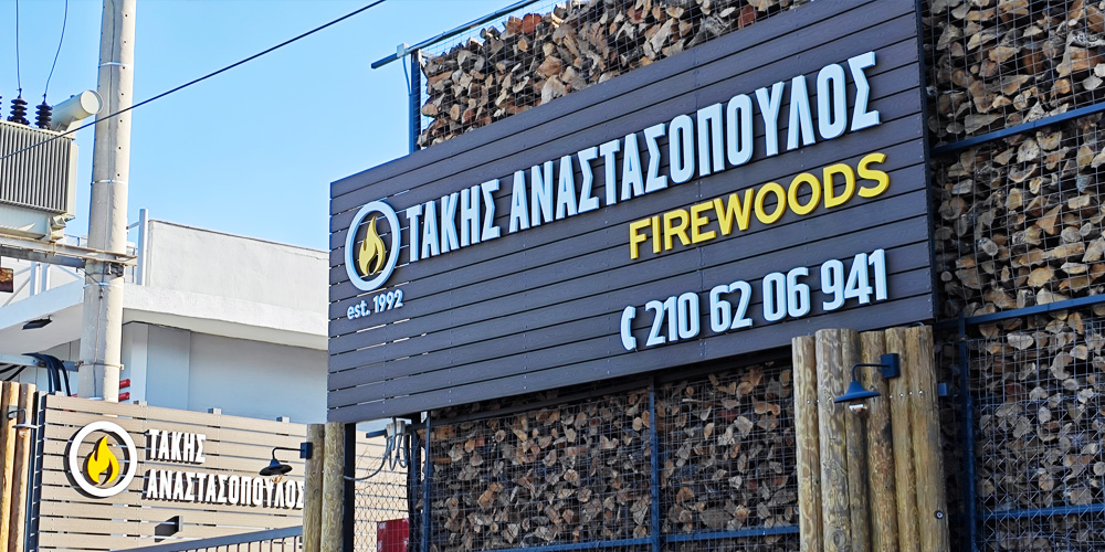 κατάστημα Κηφισιάς