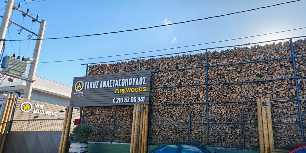 κατάστημα Κηφισιάς